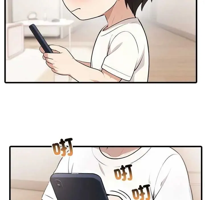 渣男生存守则 - 第4话 - page 100