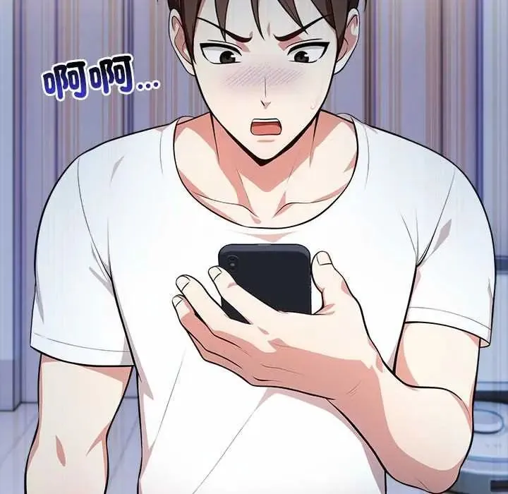 渣男生存守则 - 第4话 - page 114
