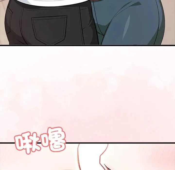 渣男生存守则 - 第5话 - page 83