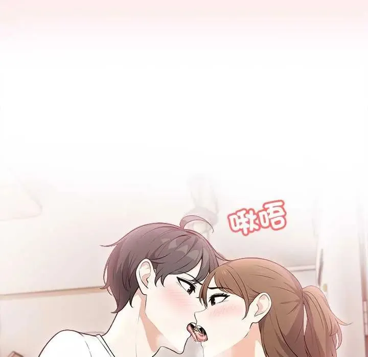 渣男生存守则 - 第5话 - page 88