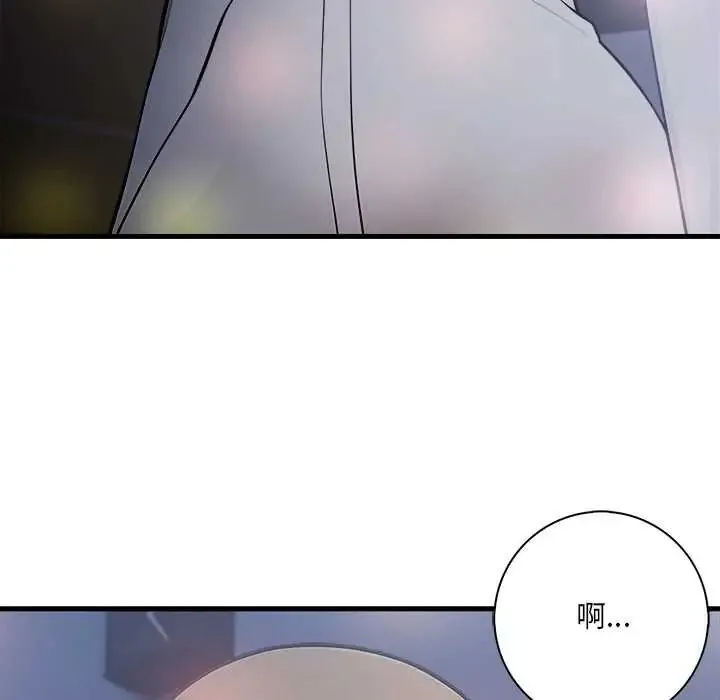 渣男生存守则 - 第1话 - page 91