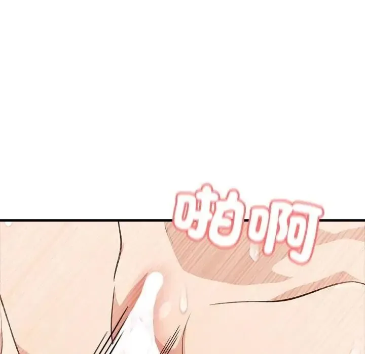 渣男生存守则 - 第7話 - page 24