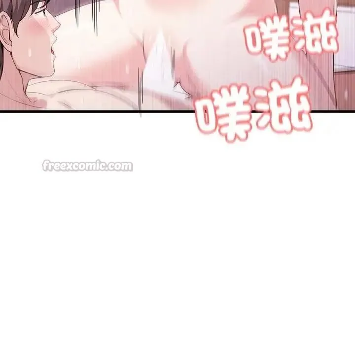 渣男生存守则 - 第7話 - page 30