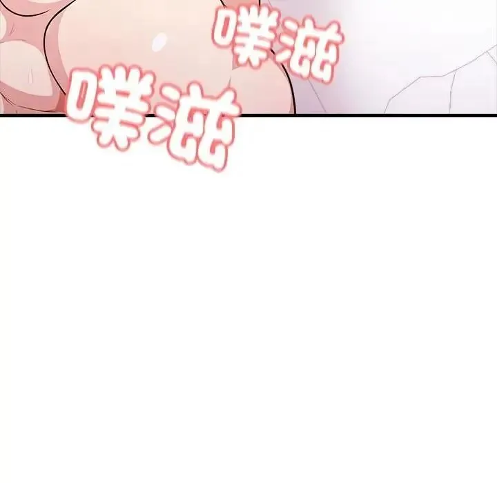 渣男生存守则 - 第7話 - page 35