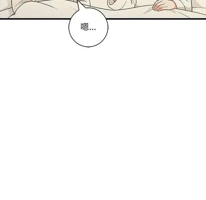 渣男生存守则 - 第7話 - page 61