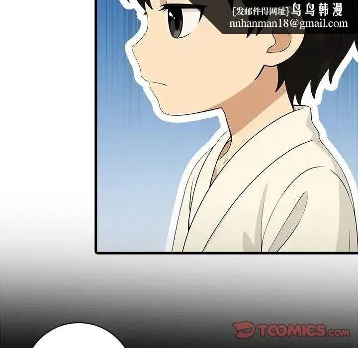 渣男生存守则 - 第7話 - page 63