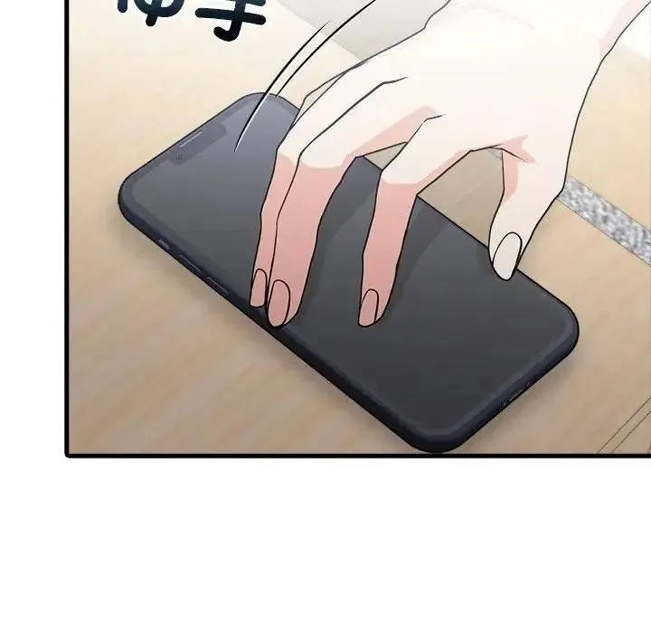 渣男生存守则 - 第7話 - page 114