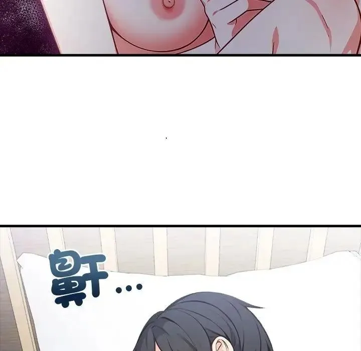 渣男生存守则 - 第7話 - page 121