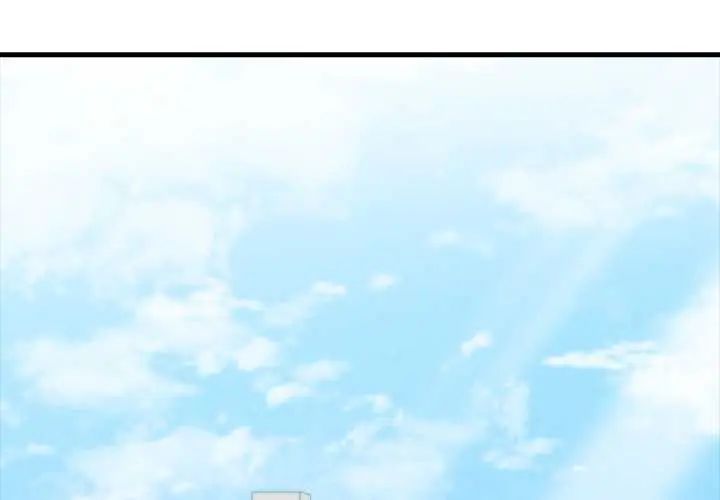 渣男生存守则 - 第6話 - page 2