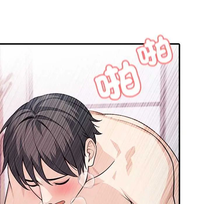渣男生存守则 - 第6話 - page 39