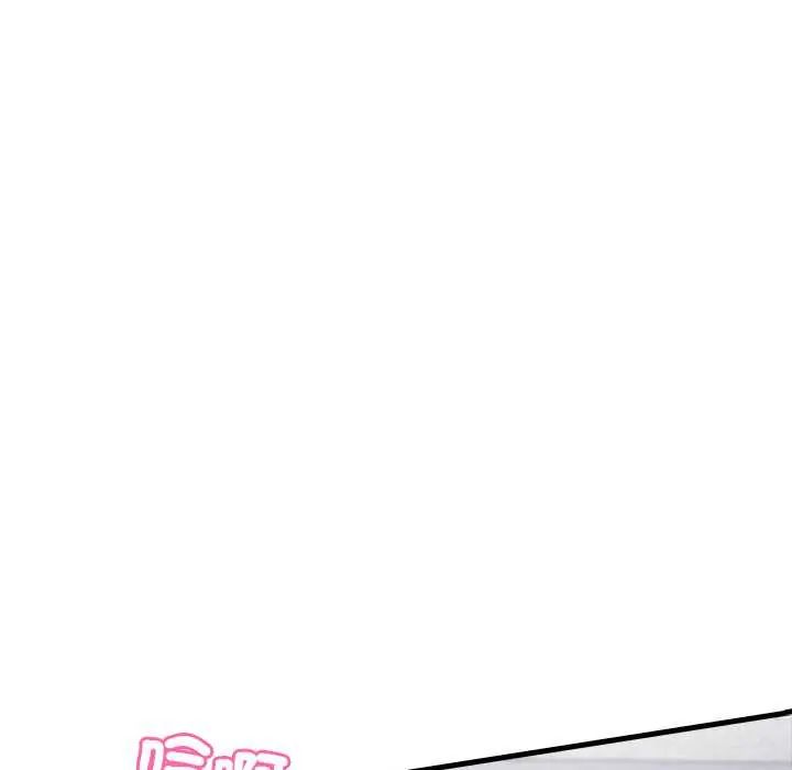 渣男生存守则 - 第6話 - page 73