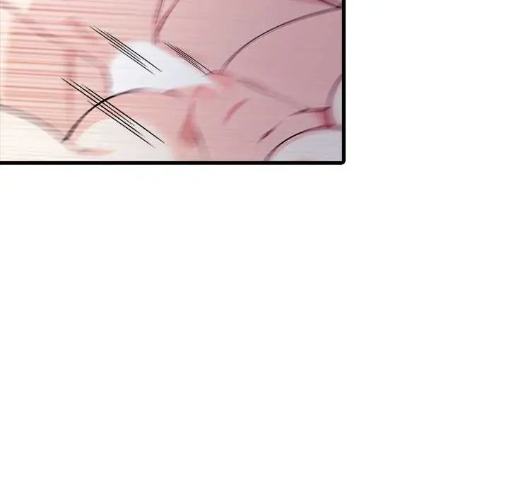 渣男生存守则 - 第6話 - page 86