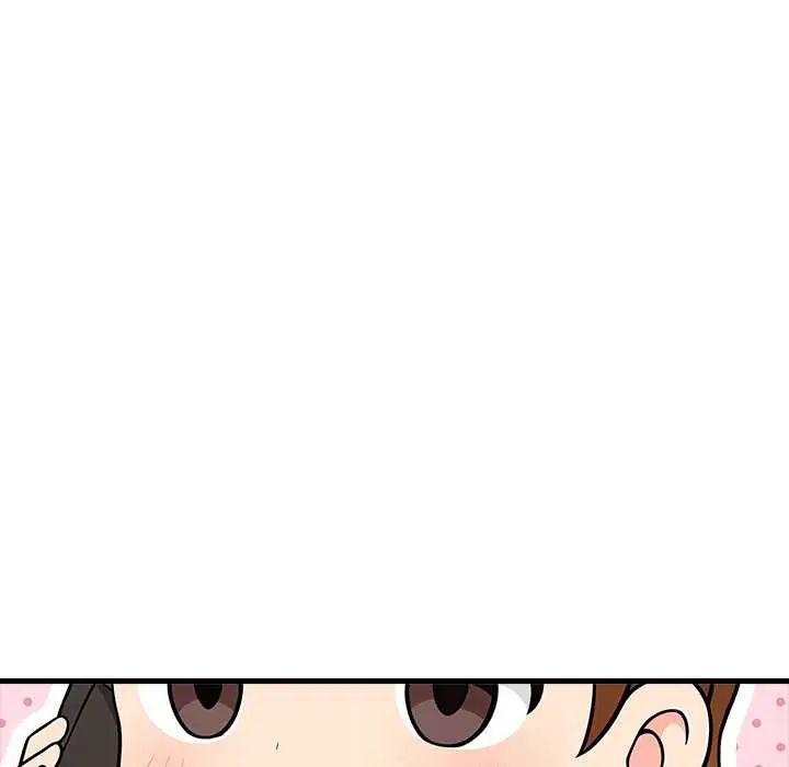 渣男生存守则 - 第6話 - page 117