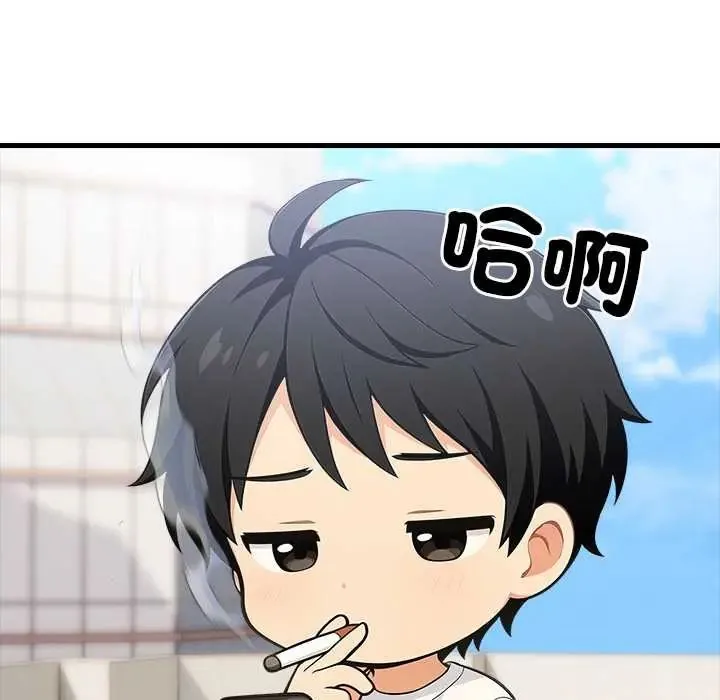 渣男生存守则 - 第2话 - page 55