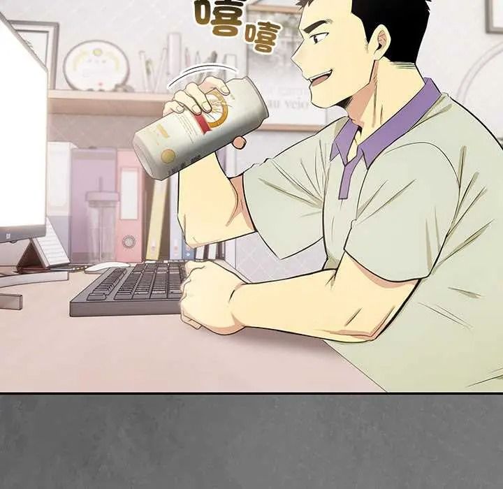 高薪兼职的代价 - 第7話 - page 25