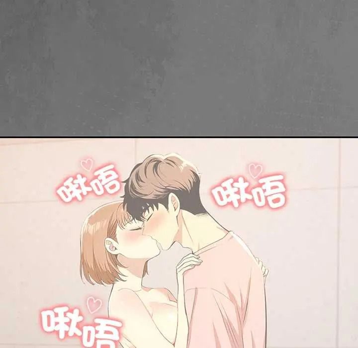 高薪兼职的代价 - 第7話 - page 26