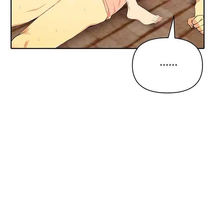 高薪兼职的代价 - 第7話 - page 58