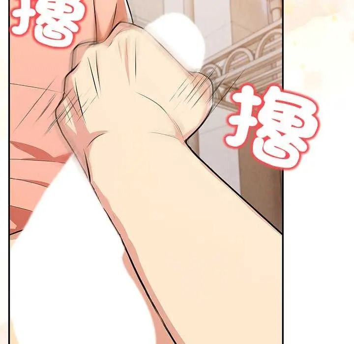 高薪兼职的代价 - 第7話 - page 64