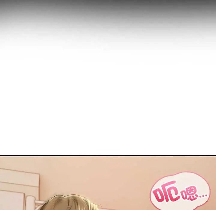 高薪兼职的代价 - 第7話 - page 93