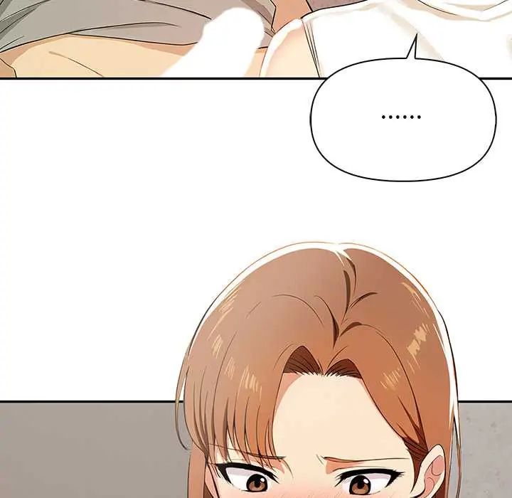 高薪兼职的代价 - 第2话 - page 25