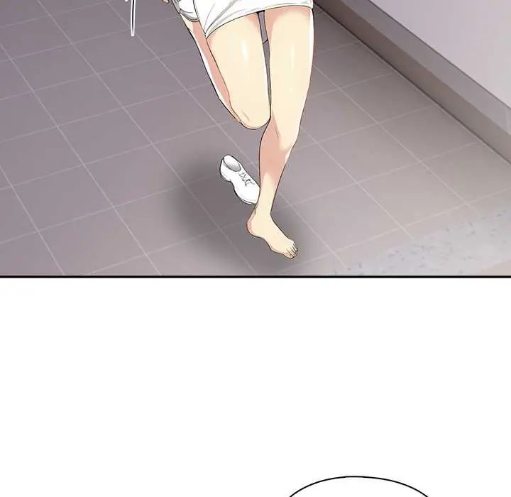 高薪兼职的代价 - 第2话 - page 70