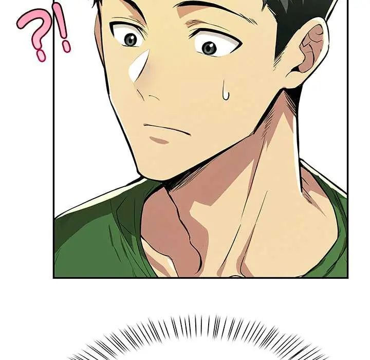 高薪兼职的代价 - 第2话 - page 80