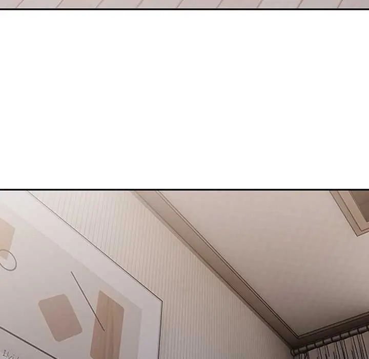 高薪兼职的代价 - 第2话 - page 100