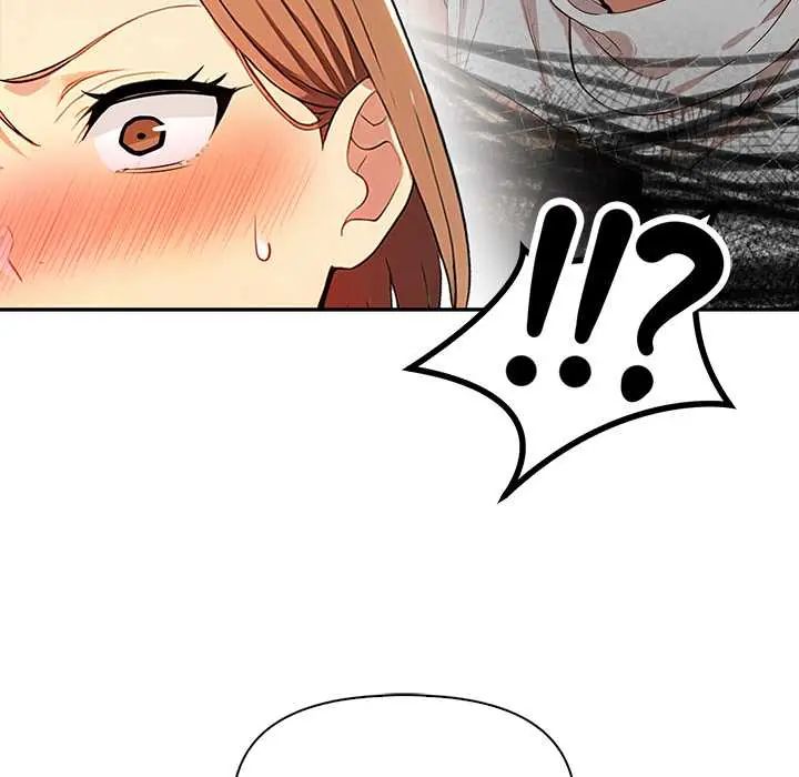 高薪兼职的代价 - 第2话 - page 117