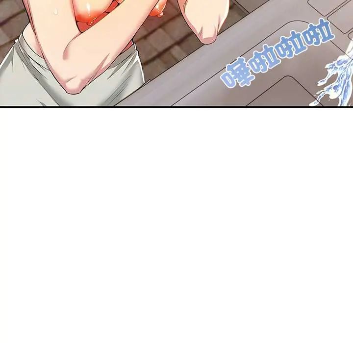 高薪兼职的代价 - 第3话 - page 66