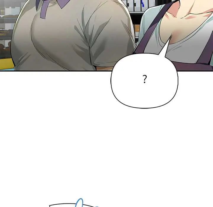 高薪兼职的代价 - 第3话 - page 106