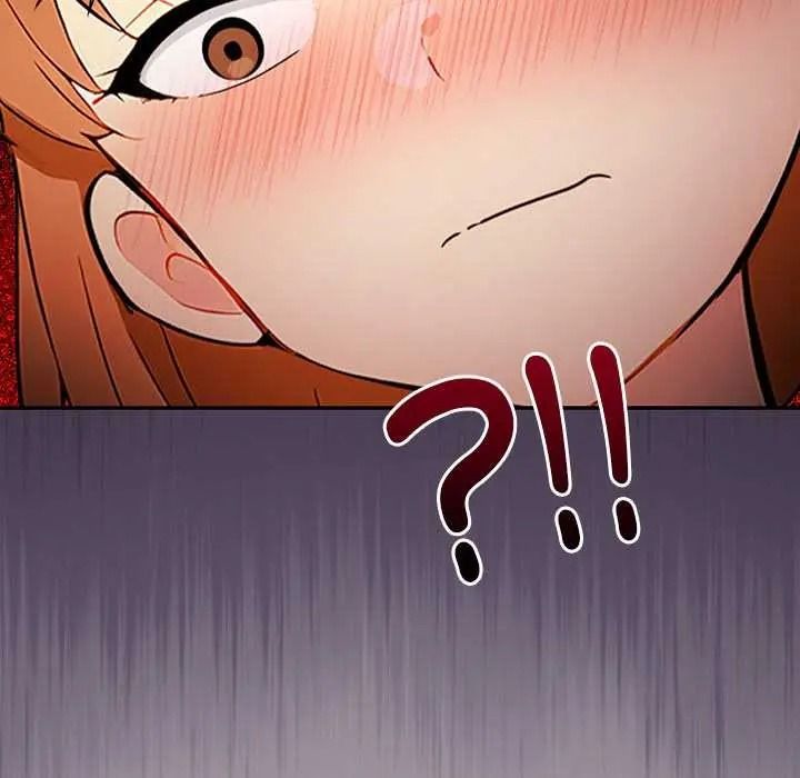 高薪兼职的代价 - 第6話 - page 40