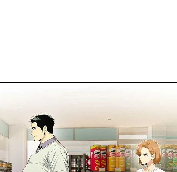 高薪兼职的代价 - 第6話 - page 49