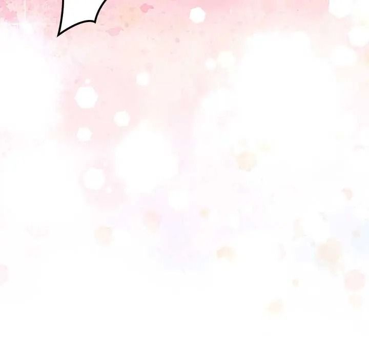 高薪兼职的代价 - 第6話 - page 69