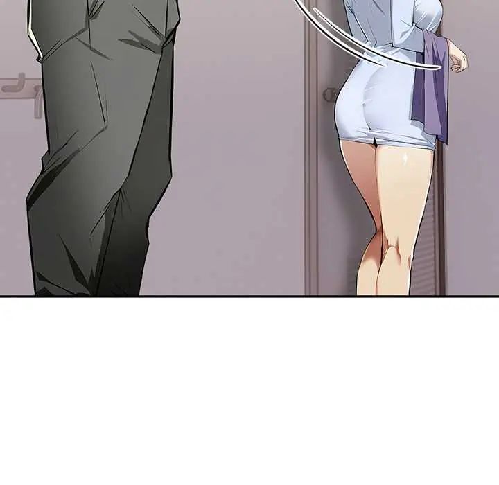 高薪兼职的代价 - 第1话 - page 77