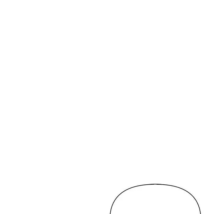 高薪兼职的代价 - 第1话 - page 82