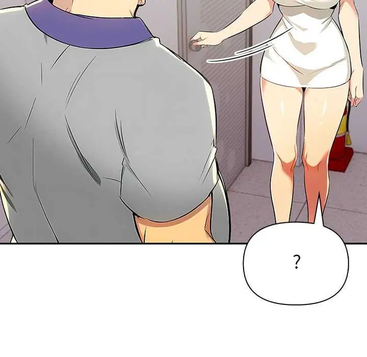 高薪兼职的代价 - 第1话 - page 102