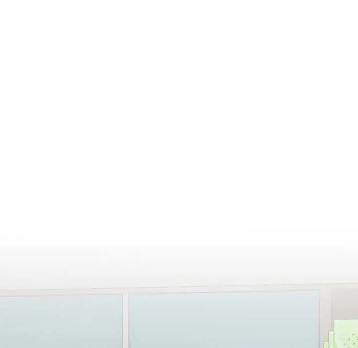 高薪兼职的代价 - 第4话 - page 11
