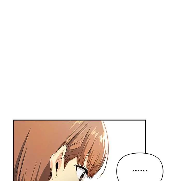 高薪兼职的代价 - 第4话 - page 20