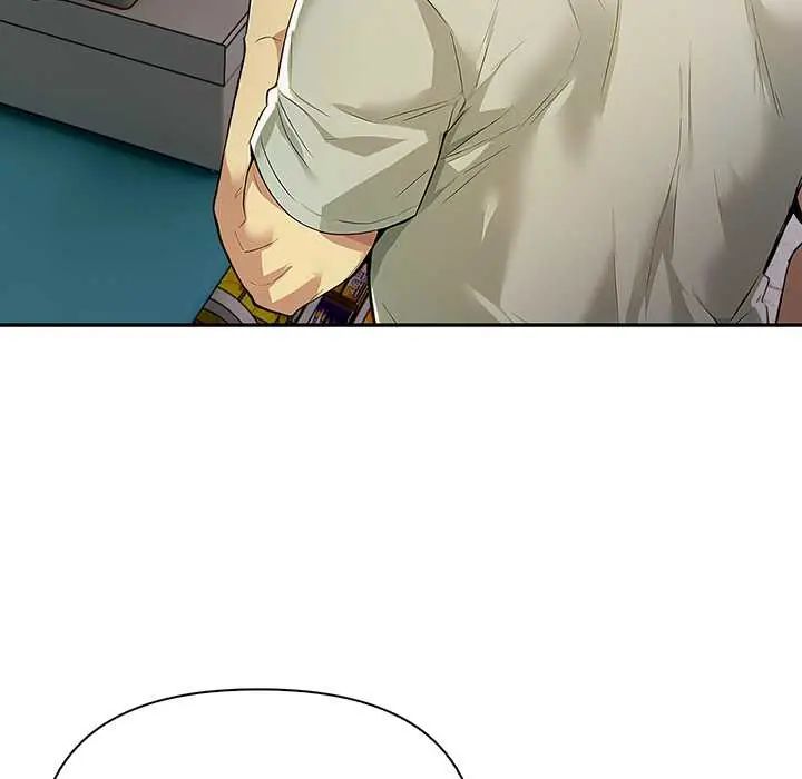 高薪兼职的代价 - 第4话 - page 26