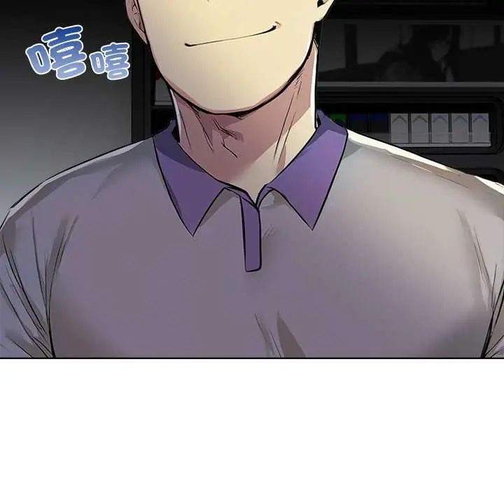 高薪兼职的代价 - 第4话 - page 33