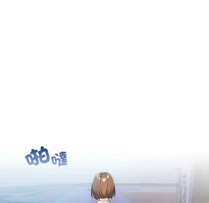 高薪兼职的代价 - 第4话 - page 34