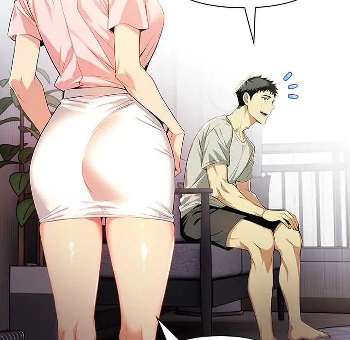 高薪兼职的代价 - 第4话 - page 39