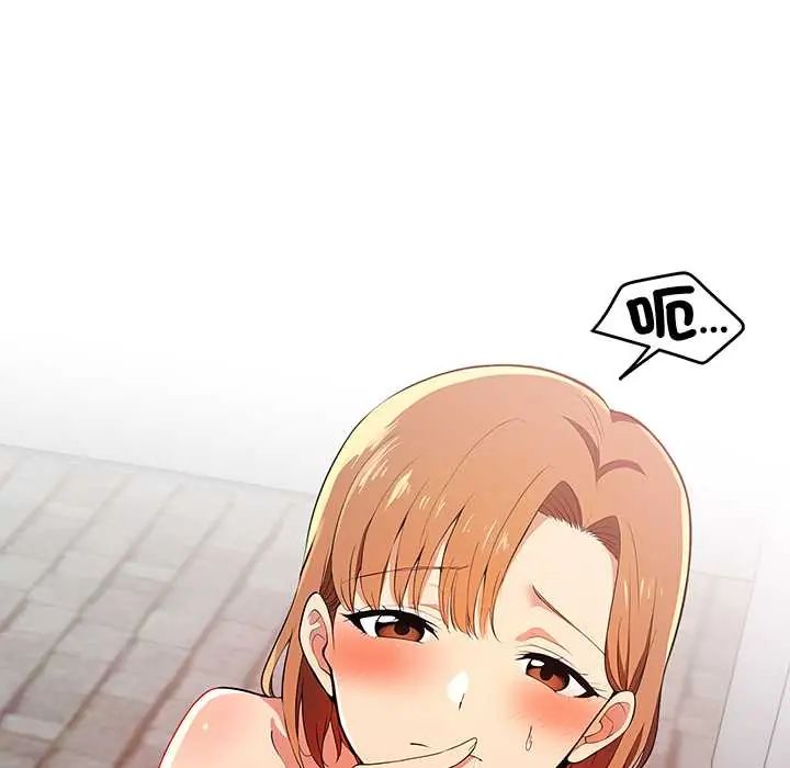 高薪兼职的代价 - 第4话 - page 124