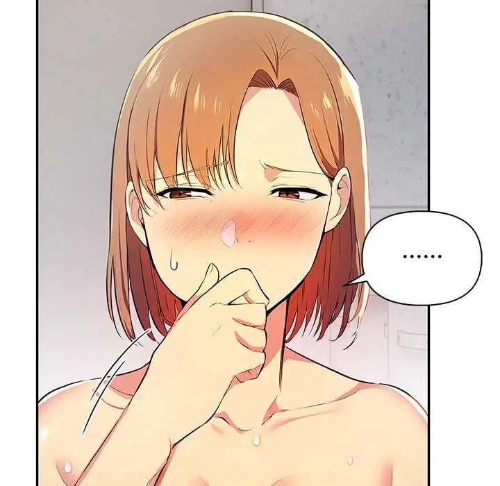 高薪兼职的代价 - 第4话 - page 131