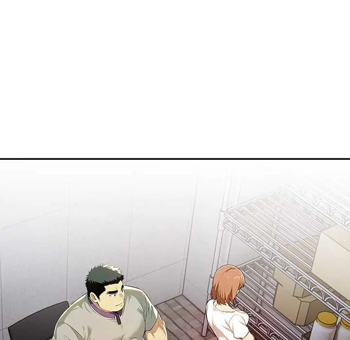 高薪兼职的代价 - 第4话 - page 139