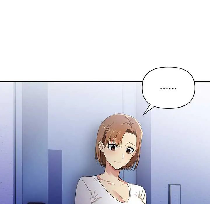高薪兼职的代价 - 第4话 - page 145