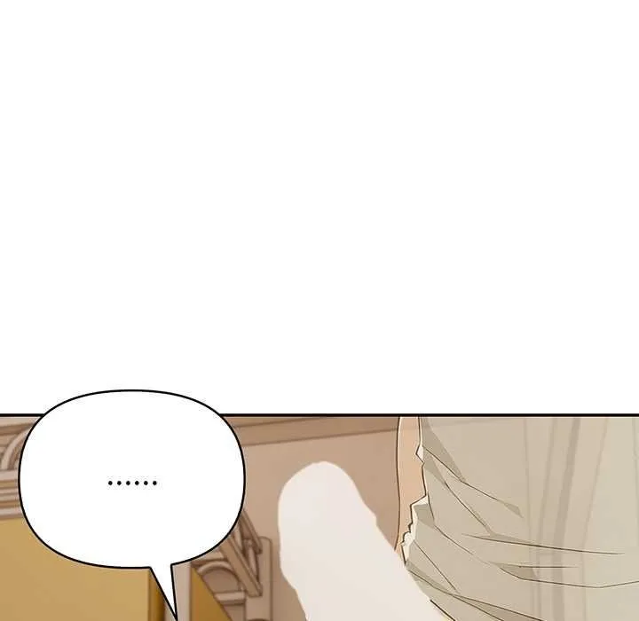 高薪兼职的代价 - 第8話 - page 41