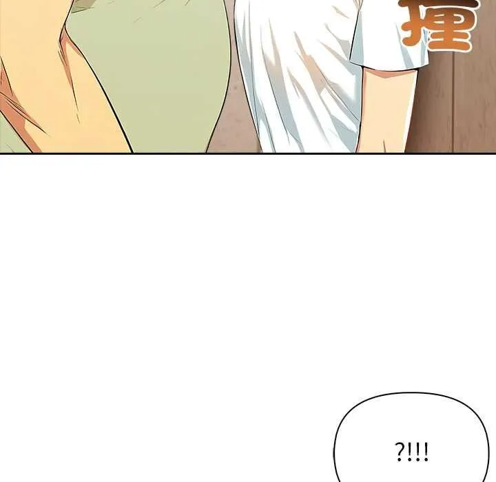 高薪兼职的代价 - 第8話 - page 86