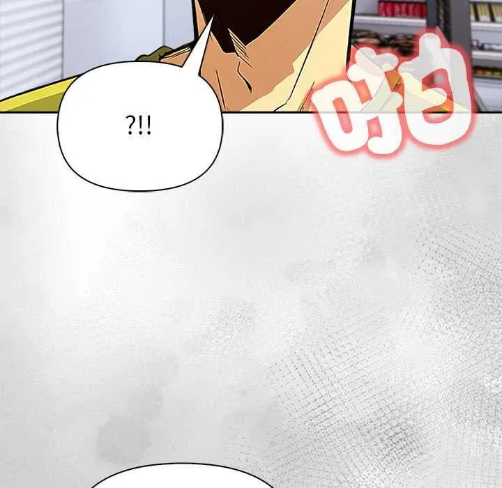 高薪兼职的代价 - 第8話 - page 139
