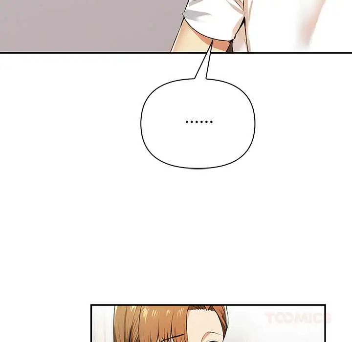 高薪兼职的代价 - 第5话 - page 24
